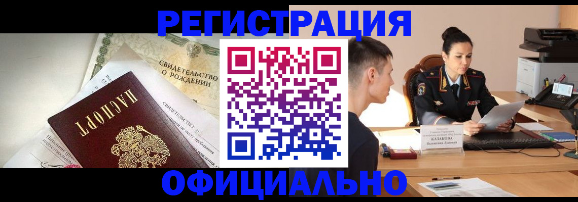 найти адрес прописки в Лысьве