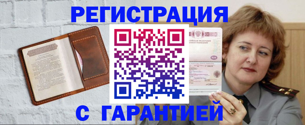 регистрация в Лысьве