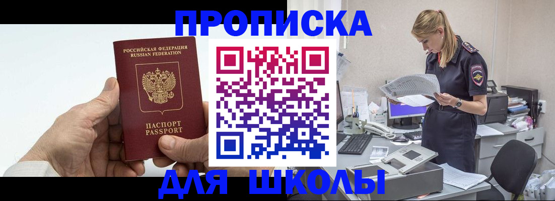 временная регистрация госуслуги в Лысьве