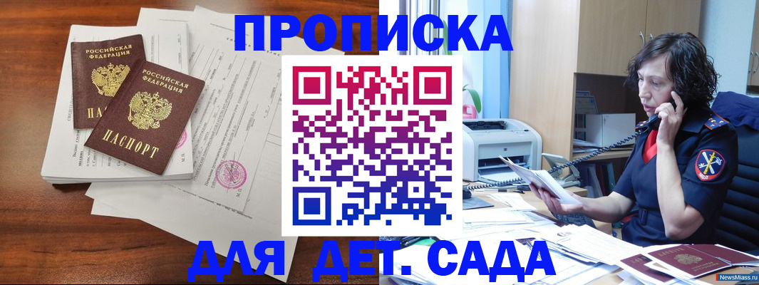 временная регистрация адрес в Лысьве